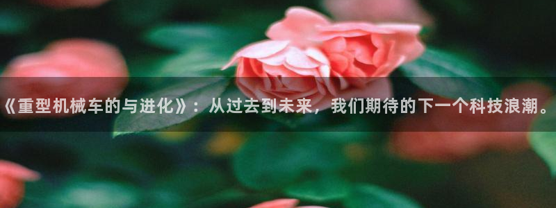 万事达娱乐指尖下