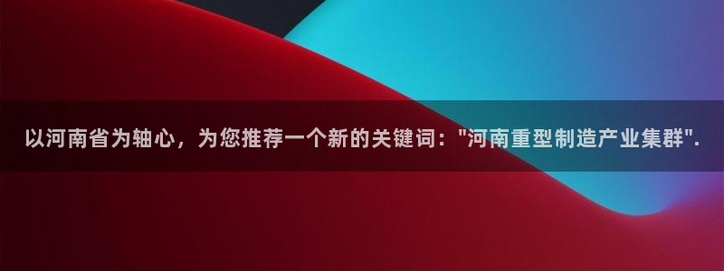 万事娱乐系37997筘