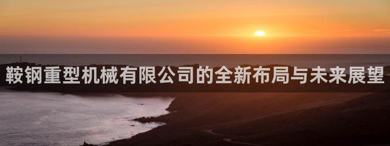 万事娱乐平台手机下载