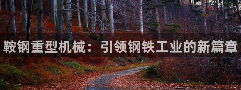 万事娱乐主管招聘信息