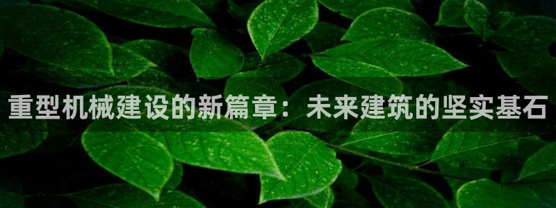 万事达娱乐指尖下腊