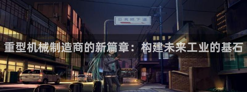 万事达娱乐 直 招