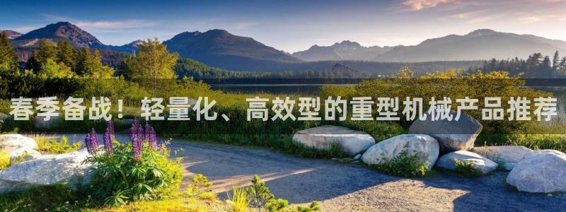 万事博网上娱乐